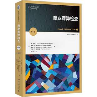 商业舞弊检查 第6版 会计学精选教材译丛 史蒂夫 阿尔布雷克特 马克 F 津贝尔曼 杨书怀 北京大学出版社 9787301360347