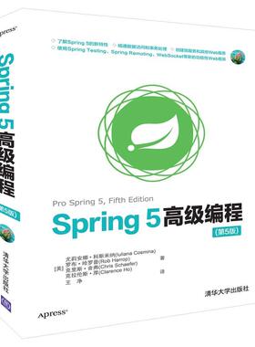 Spring 5编程尤莉安娜·科斯米纳 计算机与网络书籍