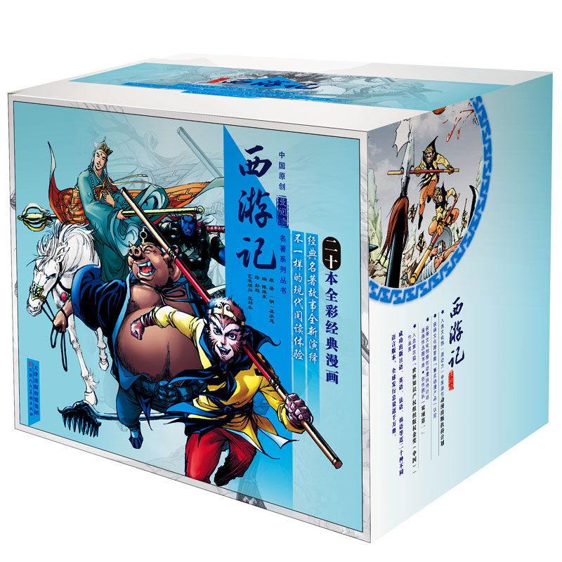 原创古典漫画多少钱 原创古典漫画优惠券免费领取 有条鱼