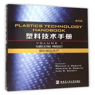 塑料技术手册:Volume 1:塑料制品生产:Fabricating product塑料手册英文工业技术书籍