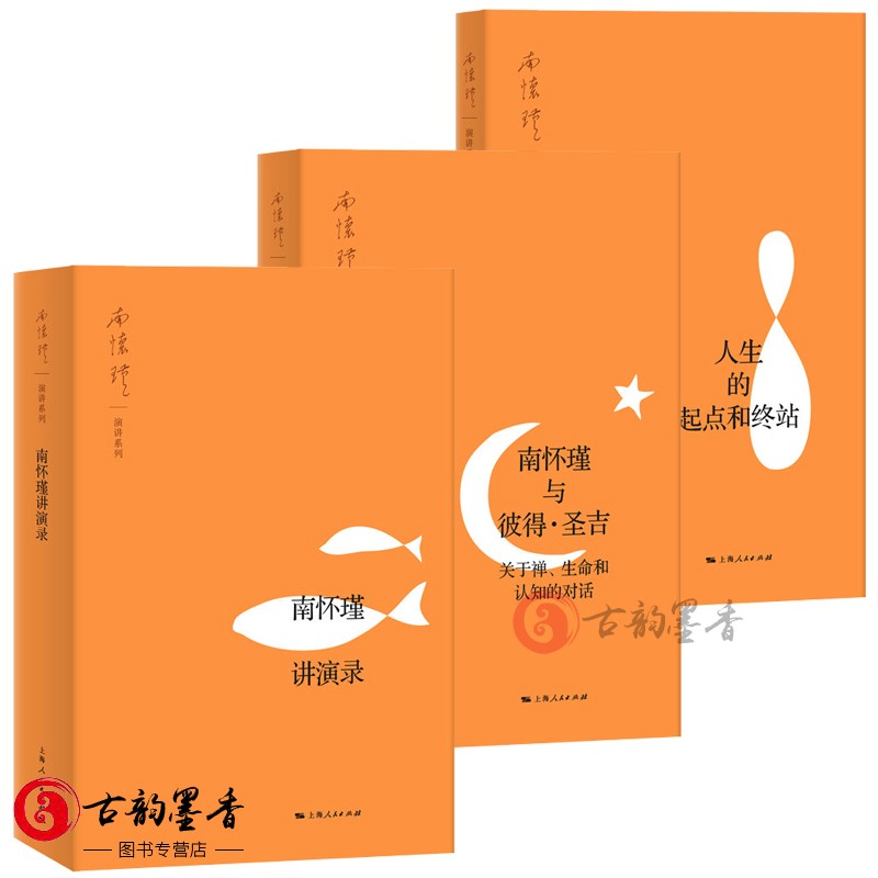 天猫商城！！ 正版保证！！ 放心购买！！