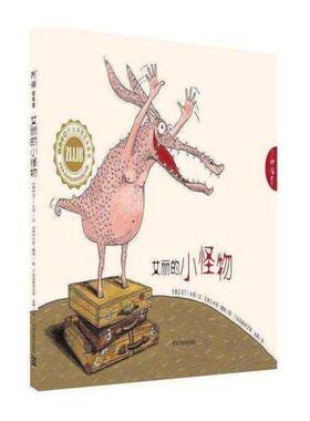 艾丽的小怪物马丁·卡劳文 儿童读物书籍
