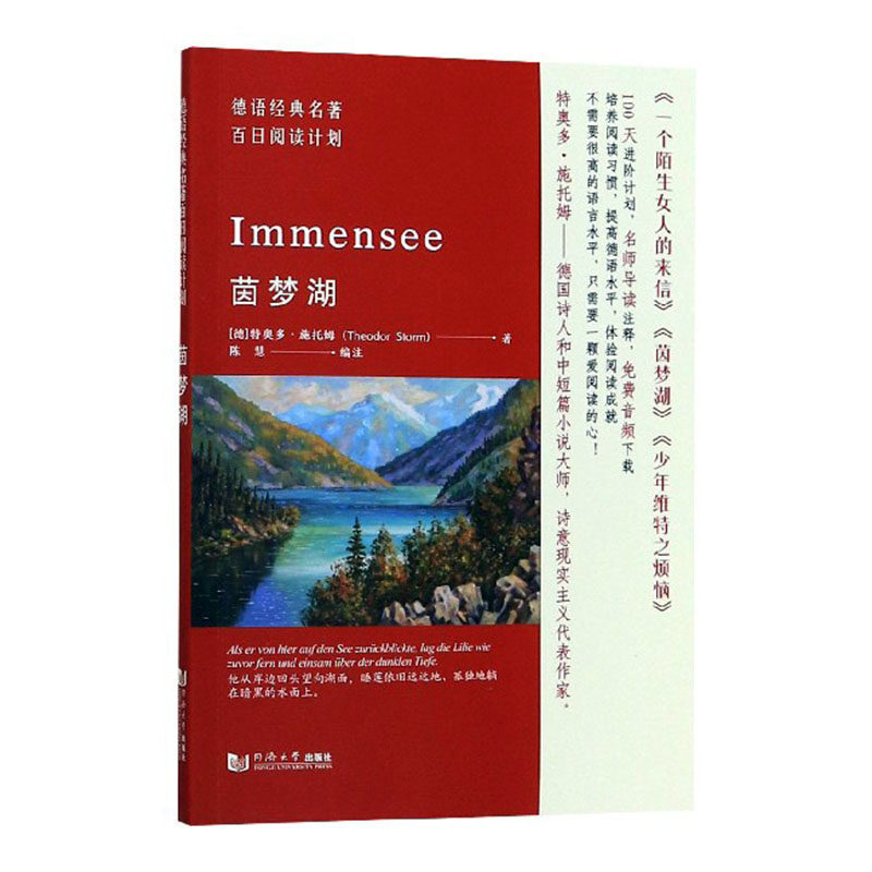 Storm入门价格 Storm入门图片 星期三