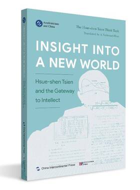Insight into a new world:Hsue-shen tsien and the gateway to intellect___钱学森系统科学思想评论英文自然科学书籍