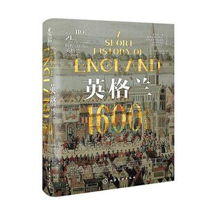 英格兰:1600年的兴与衰西蒙·詹金斯 历史书籍