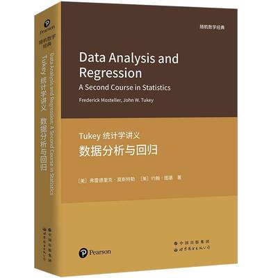 Data analysis and regression:a second course in statistics 社会科学书籍