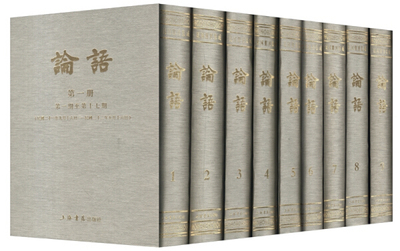 正版包邮论语:册第十四册论语社编者中国古代随笔文学上海书店出版社作品集文学书籍 9787545807042