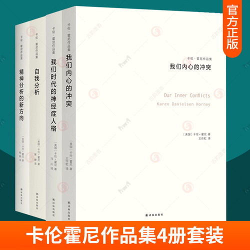 天猫正版【出版社授权】品质保障 ! ! !