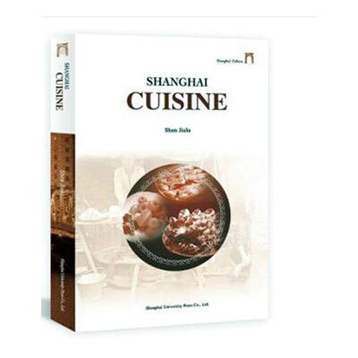 Shanghai Cuisine 菜谱美食书籍