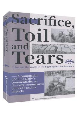 Sacrifice, toil and tears China and the world in the fight against the pandemic:a compilation of China daily书  文学书籍