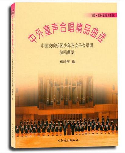 合唱歌曲选销量排行榜 合唱歌曲选品牌热度排名 小麦优选