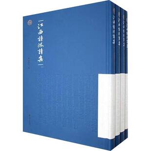 诗集何振作編 文学书籍