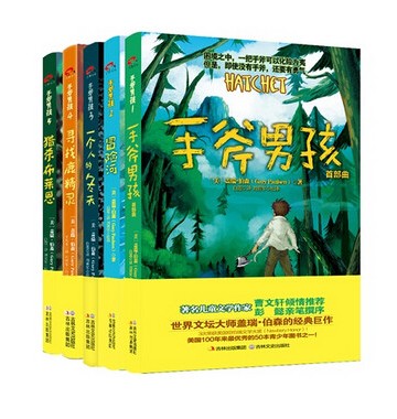 ÏÖ»õÕý°æ°üÓÊ ÊÖ¸«Äк¢£¨Ì××°È«5²á£©º¬ÊÖ¸«Äк¢ Êײ¿Çú/ðÏÕºÓ/Ò»¸öÈ˵ͬÌì/ѰÕÒ¹¾«Áé/ÁÔɱ²¼À³¶÷ ¸ÇÈ𡤲®É ¶ùͯÀøÖ¾Í¼Êé