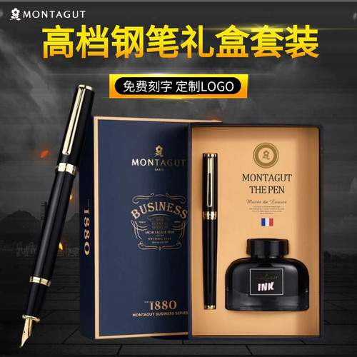 梦特娇钢笔男士高档弯尖美工笔