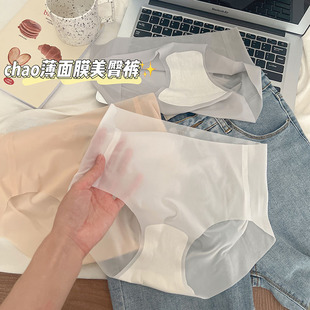 女2025春夏冰丝无痕瑜伽蜜桃臀中腰少女士学生三角裤 坚果妈咪内裤