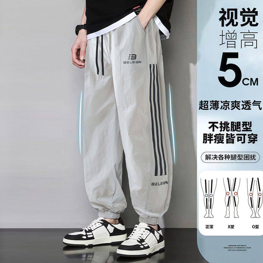 男大童速干裤子夏装薄款2026新款夏季青少年运动裤初中学生防蚊裤