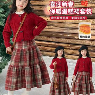 女童加厚毛衣套装裙秋冬装2025新款洋气儿童装毛线衣蛋糕裙两件套