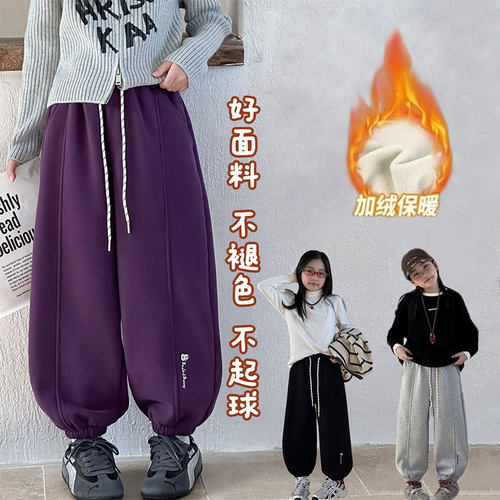 儿童裤子加绒一体绒卫裤