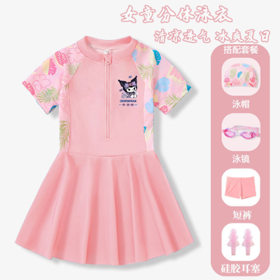 中大童库洛米游泳衣卡通泳衣裤