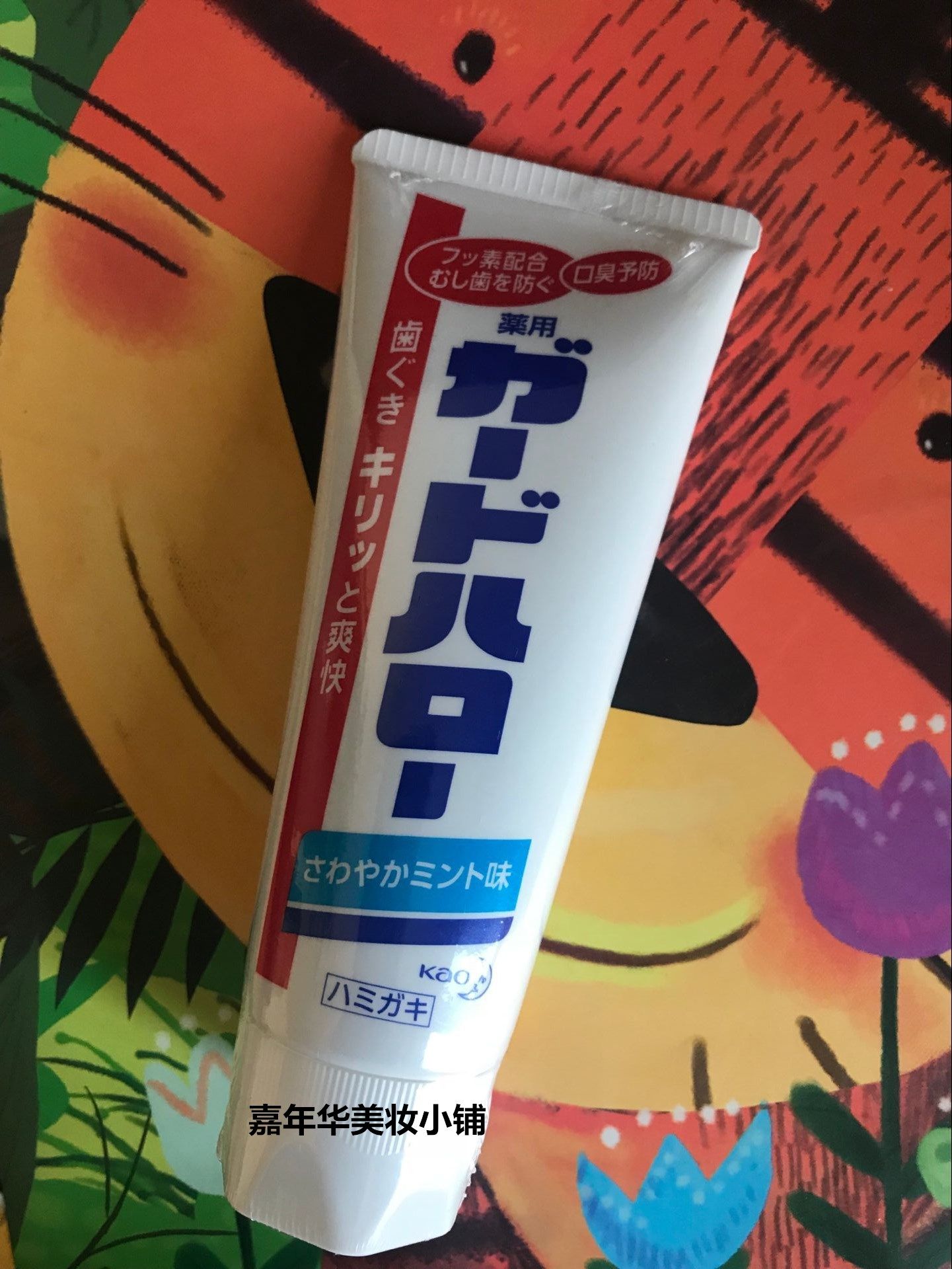 日本KAO花王酵素牙膏清新口气呵护牙齿薄荷香去除牙垢烟渍亮白165在类目 洗护清洁剂/卫生巾/纸/香薰, 洗发沐浴/个人清洁, 口腔护理, 牙膏中 - 来自Buy2taobao.com提供专业的淘宝代购服务