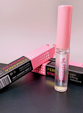 permania升级版烫睫毛专用胶水烫剂卷翘粘性好翘睫毛娃娃烫