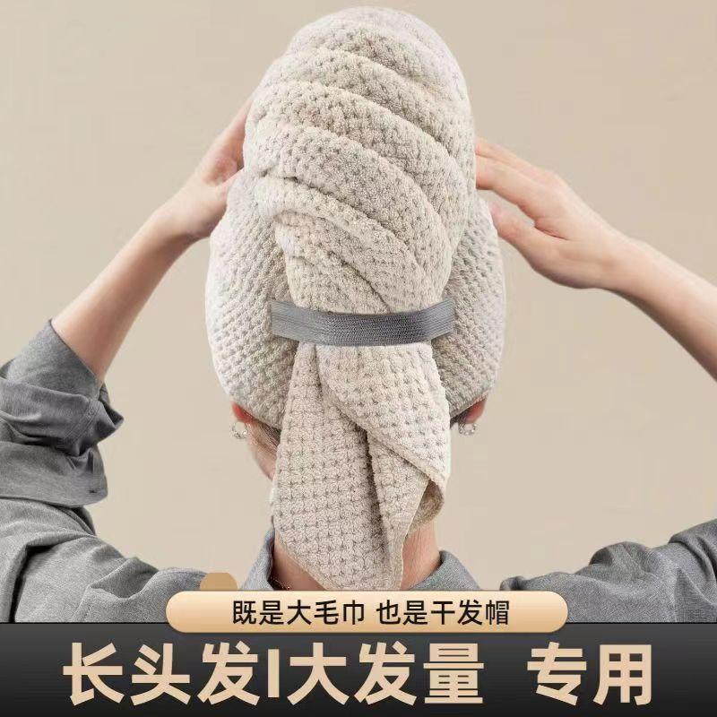干发帽超强吸水速干加大加长擦头发新款一片长发浴巾女包头大毛巾