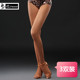 HCdance拉丁舞网袜鱼眼拉丁袜拉丁连裤 软网668 袜舞蹈网袜基础款