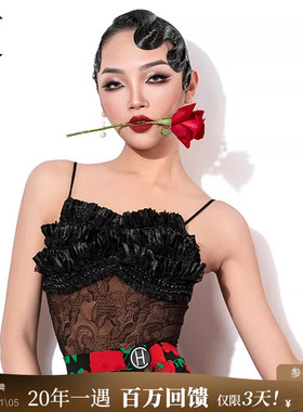 HC·DANCE拉丁舞服吊带上衣美背蕾丝体操服带胸垫练功服DS1032