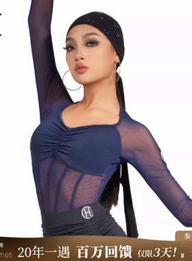 HC·DANCE拉丁舞服练功服修身上衣摩登舞服网纱连体衣长袖DS1021