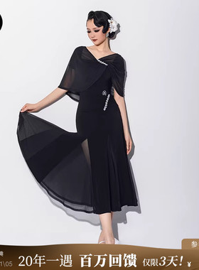 IAMYC新款摩登舞服荷叶边分体华尔兹舞服女成练功服B10156+B20120