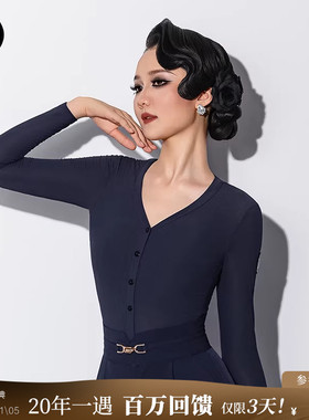 皇朝舞蹈&IAMYC摩登舞V领上衣成人舞蹈服国标舞练功服舞衣B10053