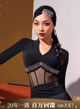 HC·DANCE拉丁舞服连体上衣女新款网纱V领国标练功服舞衣DS017
