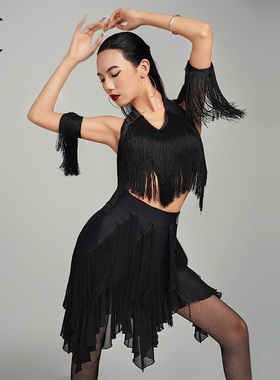 HCDANCE新款半裙流苏多层加密拉丁舞练功服女成人DS1033+DX2034