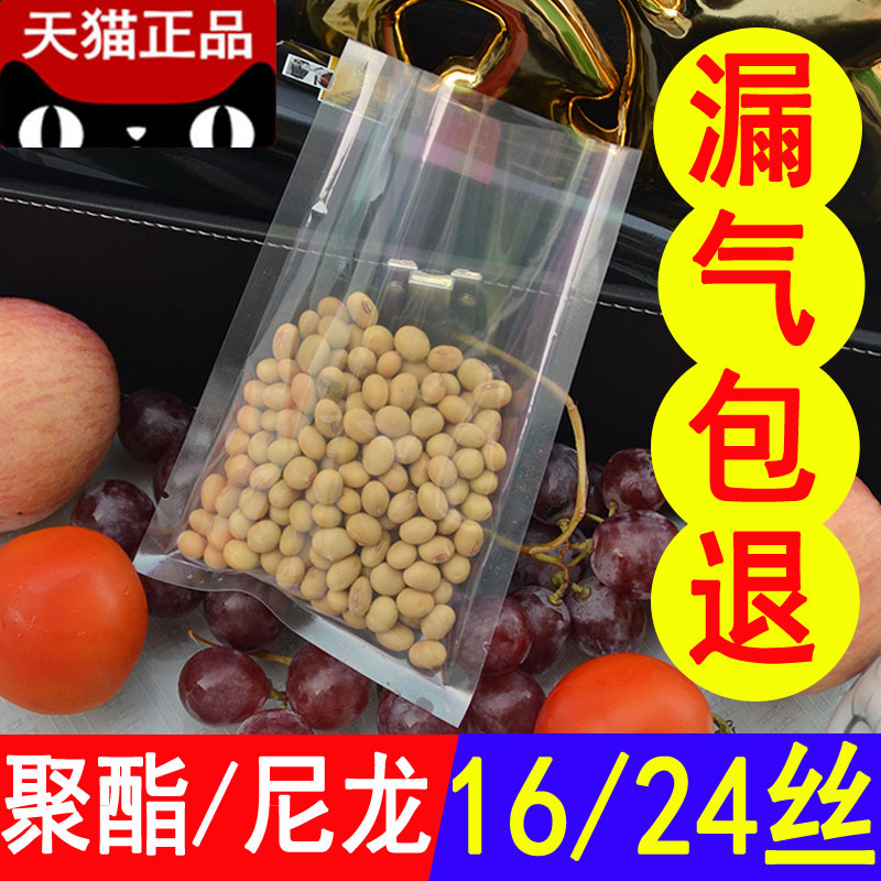 光面食品级烘焙聚酯压缩pe袋子