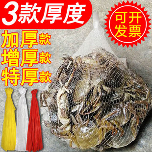 网袋网兜网眼包装 编织塑料椰子柚子水果打窝板栗鸡蛋尼龙小网兜袋