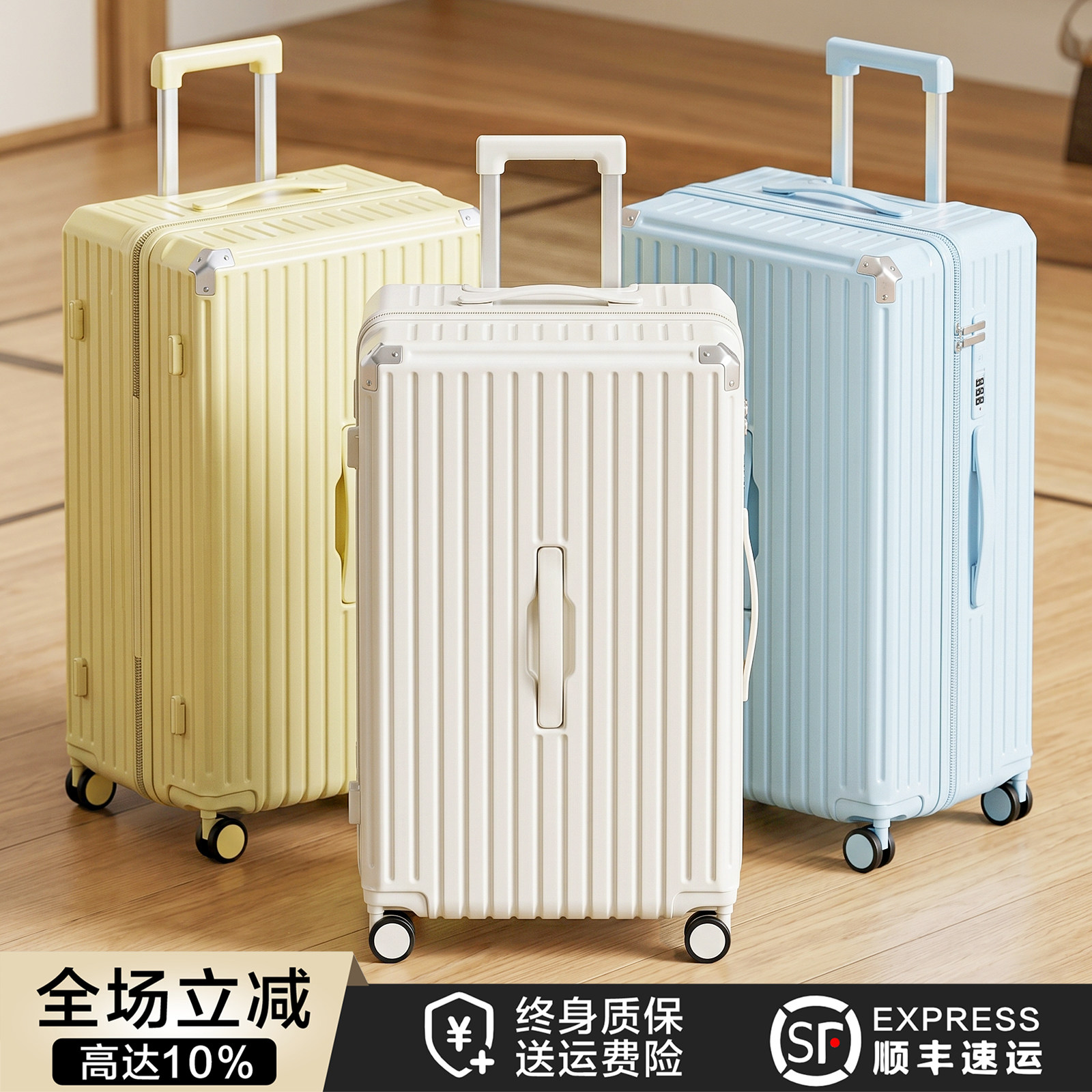 行李箱女2026新款小行20寸拉杆箱大容量28旅行箱密码箱男结实耐用