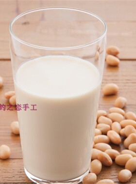 包邮豆浆摆件果汁仿真食品模型膳食营养装饰儿童认知样板摆设道具