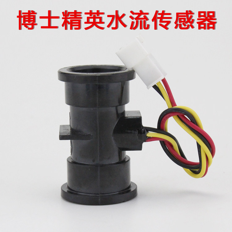 适用德国博士壁挂炉水流传感器 欧洲精英 涡轮 水轮 转子霍尔配件,生活电器,其他生活家电配件,淘宝优惠券,粉丝福利购,淘宝优惠卷