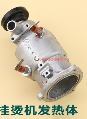 苏泊尔挂烫机GT11DP-20/GT02AP-20配件加热体锅炉发热锅发热件