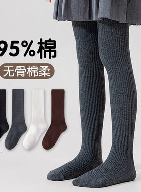 女童春秋季连裤袜打底裤棉质袜子
