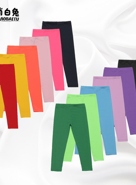 儿童彩色打底裤翠绿色九分裤男女童长裤子幼儿园演出长裤修身弹力
