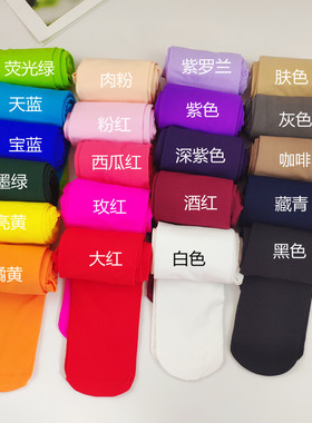 女士天鹅绒连裤袜修身舞蹈演出糖果色连脚打底裤袜百搭橘黄色弹力