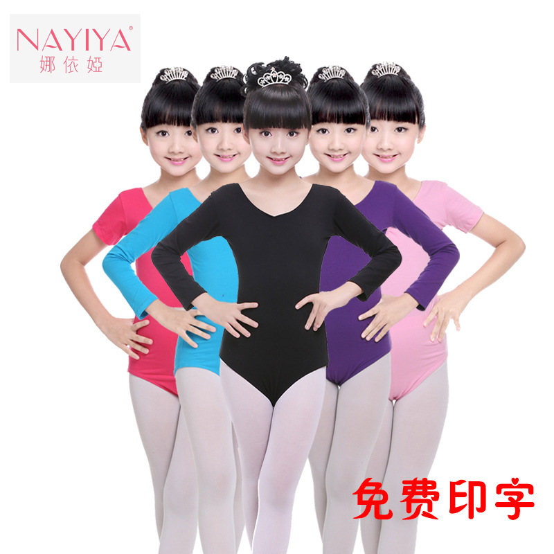 黑色舞蹈练功莱卡棉修身拉丁服
