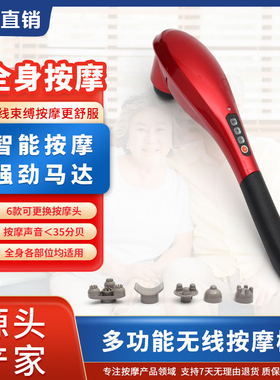 电动肩颈椎手持式海豚按摩器仪