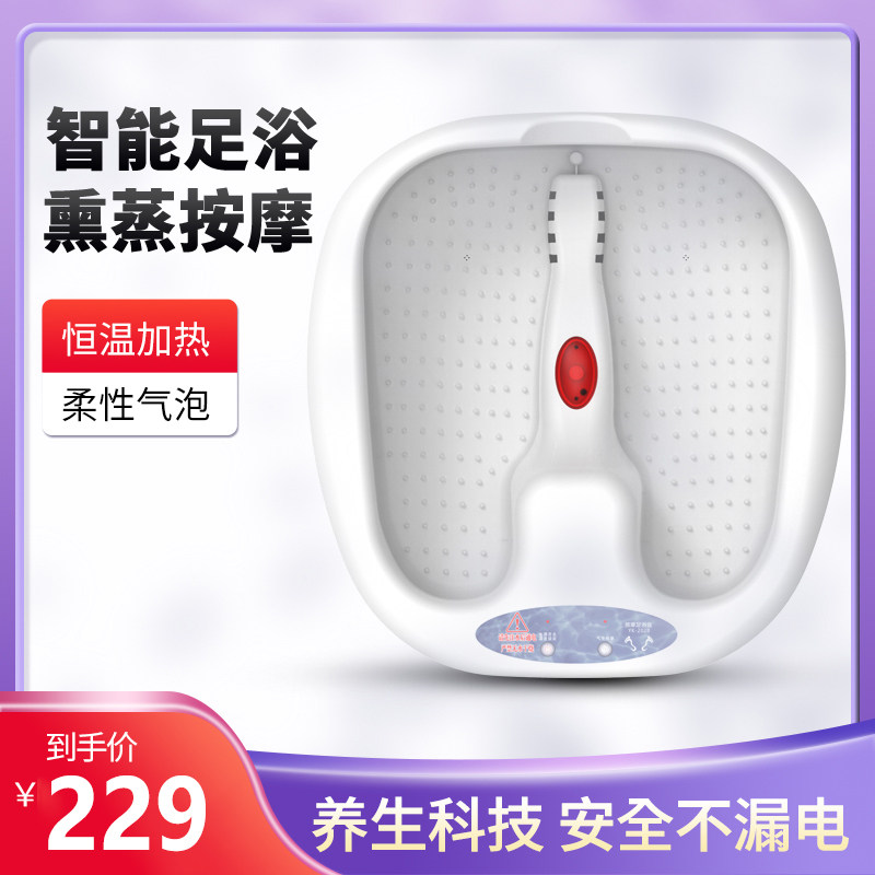 家用电动足浴盆泡脚桶水电分离加热按摩足浴桶塑料恒温电动按摩器