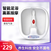 家用电动足浴盆泡脚桶水电分离加热按摩足浴桶塑料恒温电动按摩器