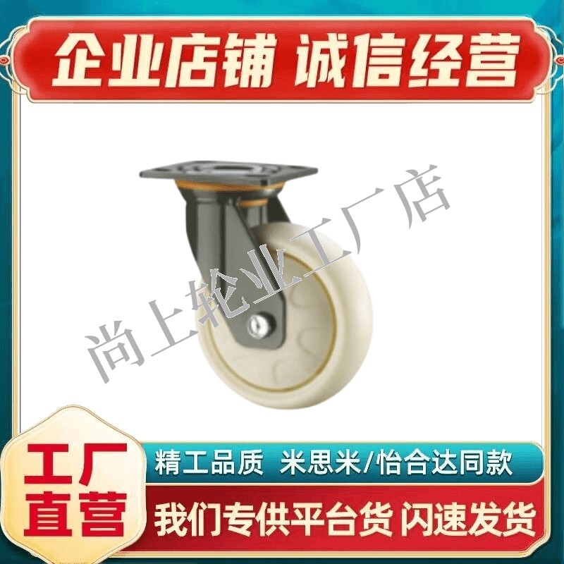 替代上隆重载型脚轮JED/JEB/JEA-100/125/150/200万向带刹固定轮