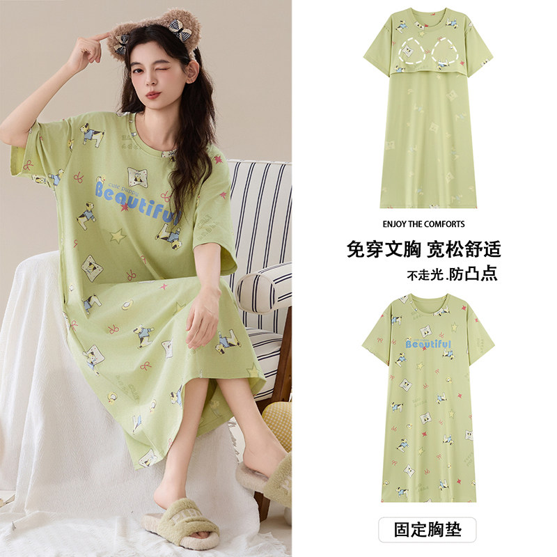 自带海绵罩杯胸垫短袖睡裙女生套头连衣裙夏季睡衣中裙全棉家居服