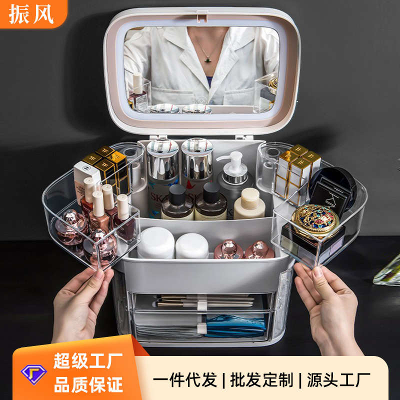 网红化妆品收纳盒防尘护肤品梳妆台桌面有盖带镜子首饰一体置物架