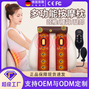 多功能家用腰椎盘按摩仪按摩靠垫腰部突出按摩垫气囊按摩器靠枕